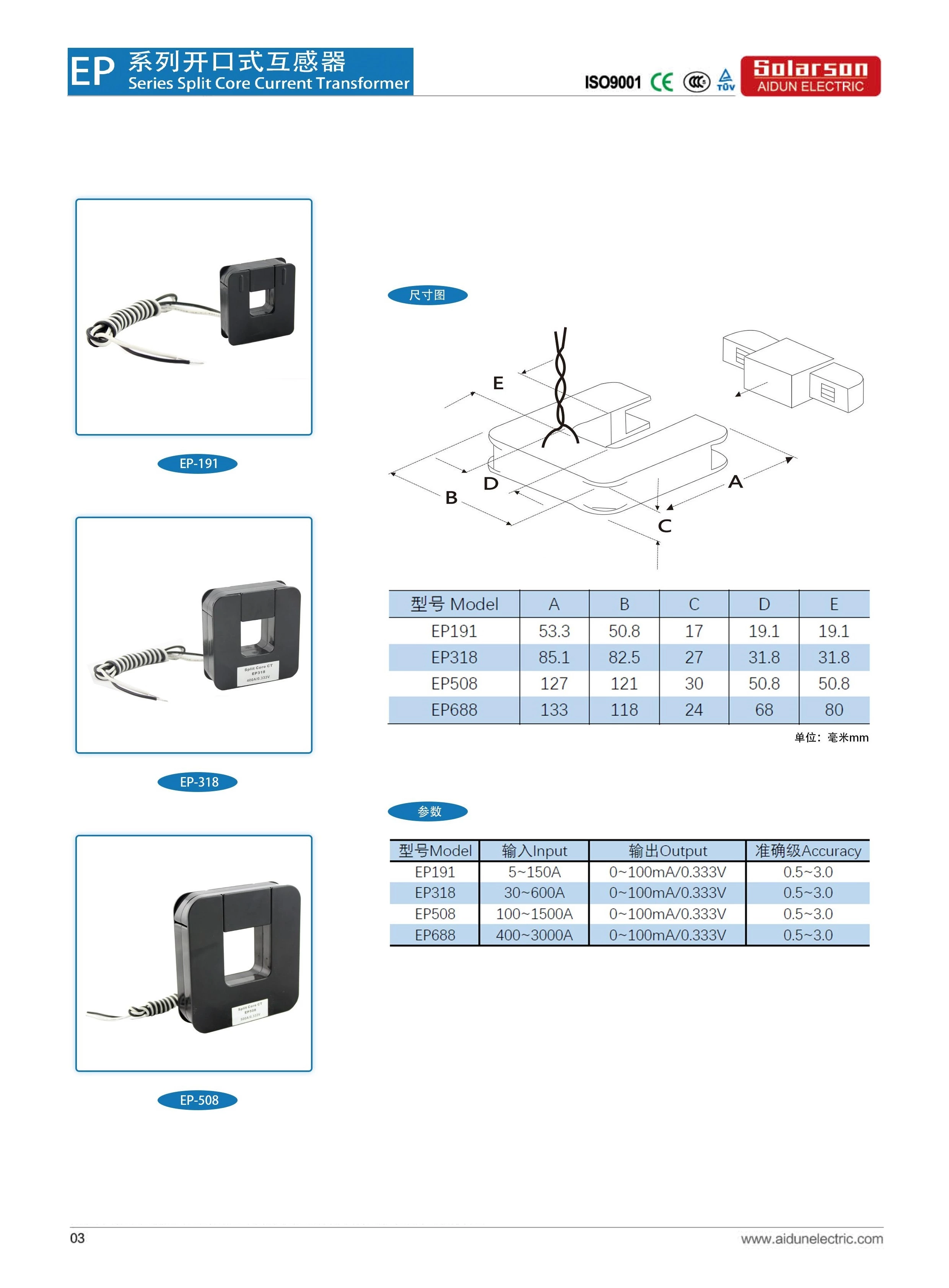 EP-688 Split Core Current Transformers CTS Input:400A 500A 500A 600A 750A 800A 1000A 1200A 1250A 1500A 2000A 2500A 3000A Output Signal:0-100mA or 333 mV ,Accuracy Class 0.5 ,1.0 ,3.0