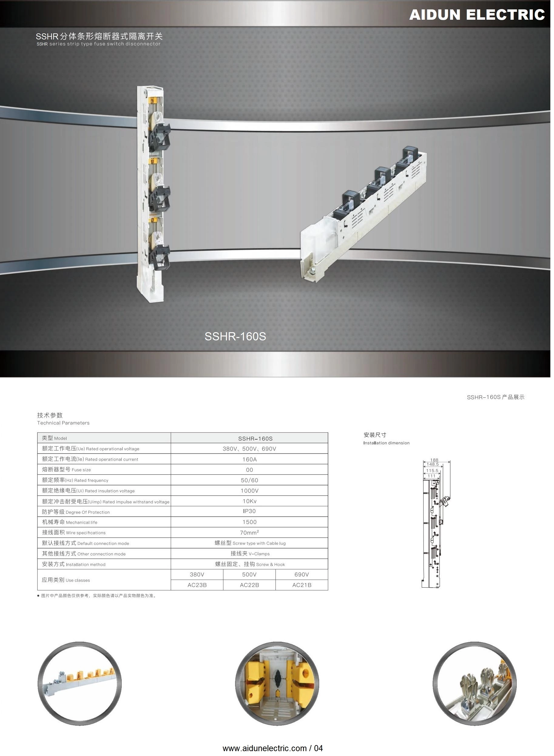 SSHR-160S Strip Type Fuse Switch Disconnecor for NH00 Fuse 500V 690V 160A