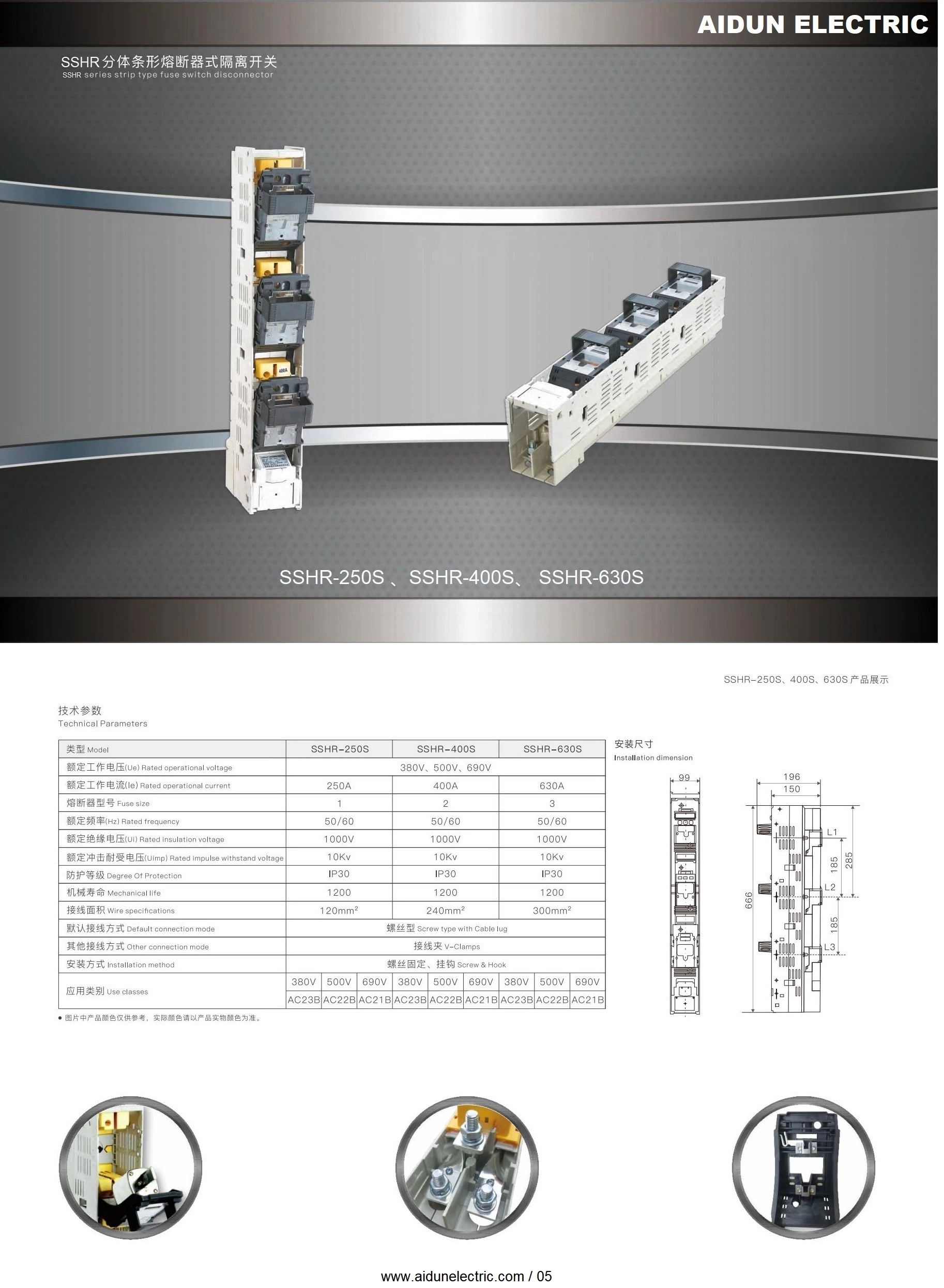 SSHR-400S Strip Type Fuse Switch Disconnecor for NH2 Fuse 500V 690V 400A