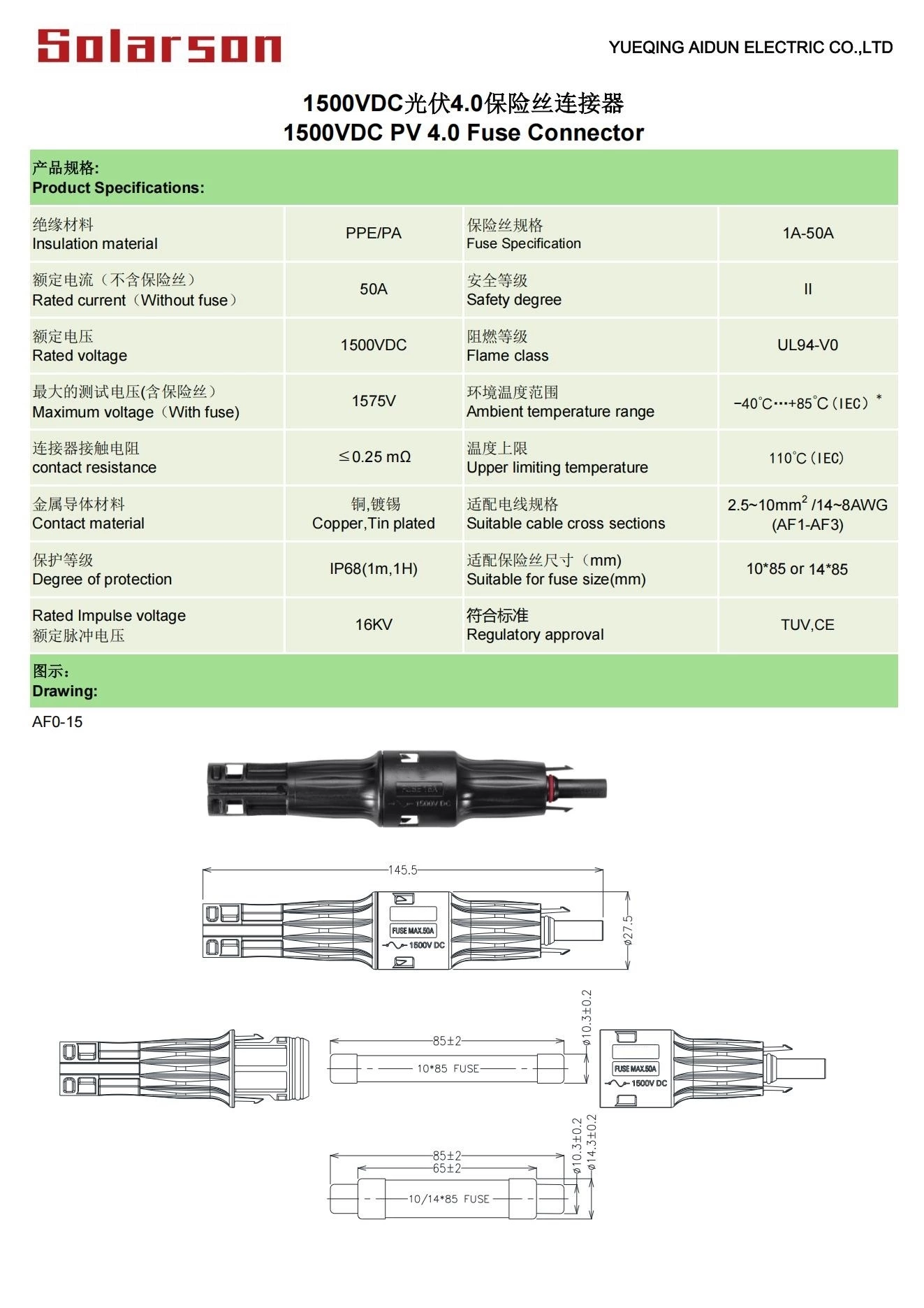 AF1-15 1500VDC Solar Fuse Connector 1A,2A,3A,3.5A,4A,5A,6A,8A,10A,12A,15A,20A,25A,30A,32A,40A,50A gPV