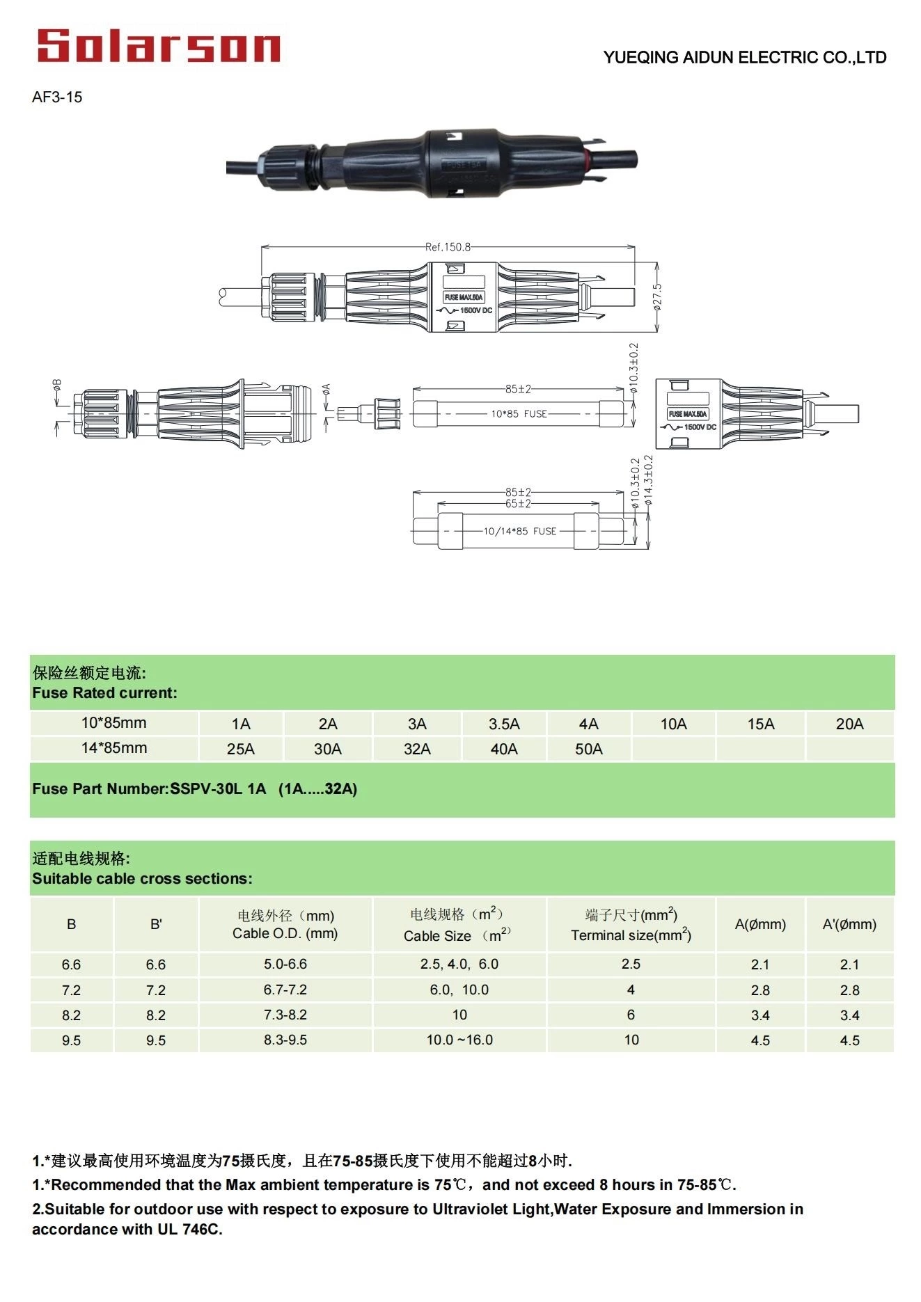AF3-15 1500VDC Solar Fuse Connector 1A,2A,3A,3.5A,4A,5A,6A,8A,10A,12A,15A,20A,25A,30A,32A,40A,50A gPV